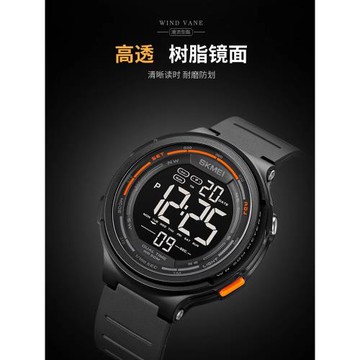 電子手表男款青少年中學生女款兒童手表男生運動男士機械表多功能