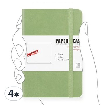 PAPERIDEAS A6 硬皮點陣筆記本 188頁 口袋本 102x146mm  牛油果綠  4本