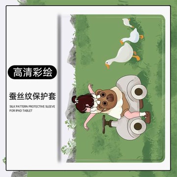 2022款iPad保護套10.2寸帶筆槽Air5平板保護殼air2防摔殼pro11電腦ipad9代2018款9.7寸十代卡通mini6硅膠10.5