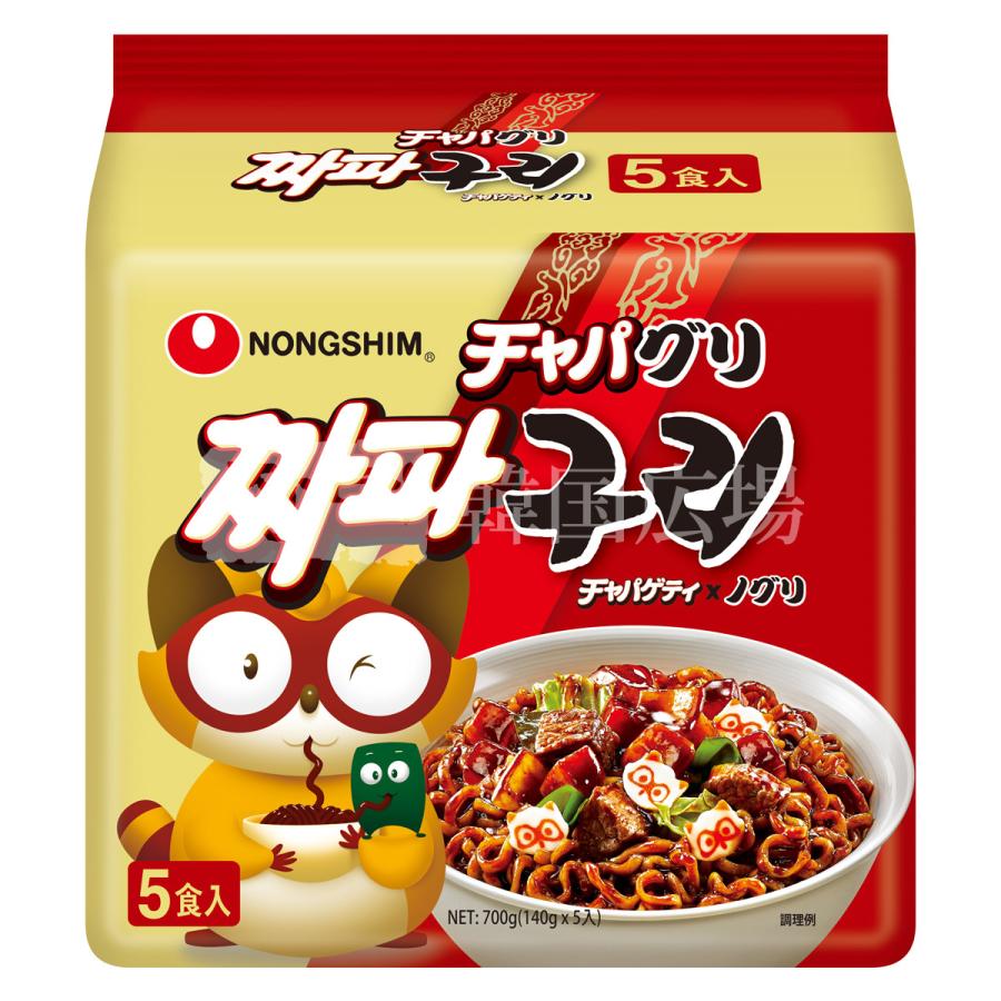 農心 チャパグリ 140g マルチパック (5個入)   韓国食品 韓国ラーメン