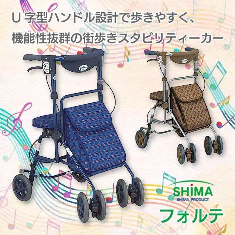 シルバーカー シルバーカート ショッピングカート 手押し車 横押し 