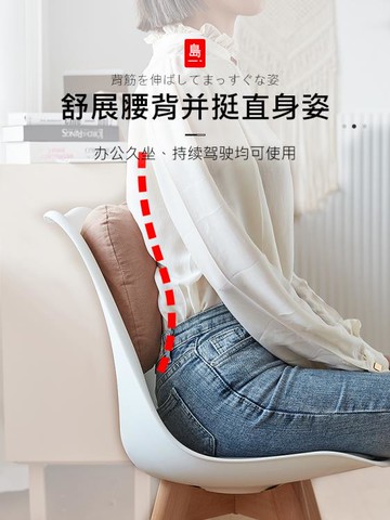 日式棉麻汽車靠墊腰枕座椅子好物乳膠護腰墊辦公室久坐靠背腰靠枕 99購物節