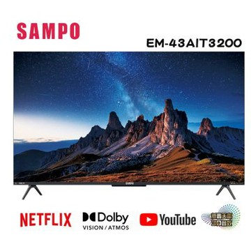 SAMPO 聲寶 EM-43AIT3200 43吋 GoogleTV 4K AI轟天雷 120Hz 液晶顯示器【含視訊盒MT-320】