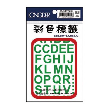 龍德LONGDER彩色標籤/LD-542G/綠/A~Z/直徑16mm/99張/包