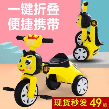 兒童三輪車防側翻可折疊帶車斗寶寶腳踏車1-4歲腳蹬帶音樂自行車