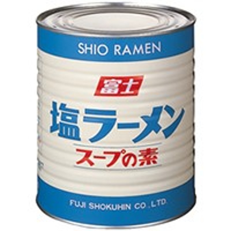 1号缶　LINEショッピング　富士食品工業】　2セット　塩ラーメンスープの素　常温