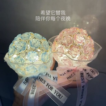 小夜燈材料包 手工編織 玫瑰小夜燈 手工DIY簡約發光 送朋友 節日生日 手工禮物 花束小夜燈 禮物