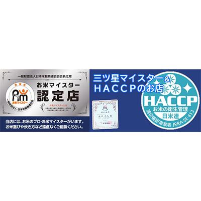 ふるさと納税 酒田市 庄内産特別栽培米 つや姫無洗米 毎月5キロ(3ケ月) 全3回