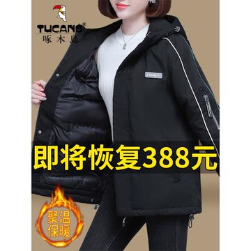 啄木鳥羽絨棉服女士2025冬季新款媽媽冬裝短款棒球服棉衣保暖外套