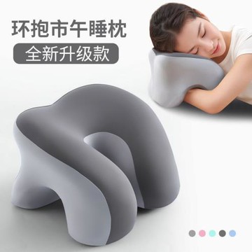 辦公室午睡枕工位趴睡枕學生午休睡覺神器兒童趴趴枕頭抱枕夏天