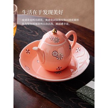 宮廷釉復古皮球花蜜桃粉礬陶瓷紅地茶壺中式小號單壺泡茶器壺承組