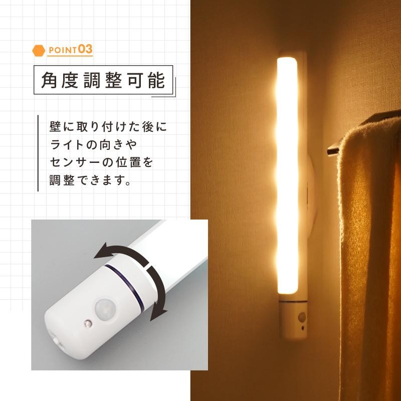 ライト 人感センサー 【定形外郵便は送料無料】 室内 電池式 LED 磁石 玄関 屋内 自動 明暗 おしゃれ マグネット フット ナイト 足元灯  トイレ | LINEショッピング