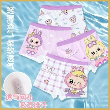 🟢儿童内裤🟢冰絲薄款夏季A類兒童女童平角內褲寶寶女孩四角中大童短褲透氣