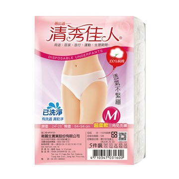 清秀佳人超柔軟綿褲5入-M