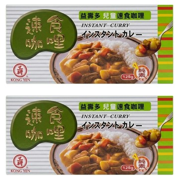 KONG YEN 工研 益壽多兒童咖哩  125g  2盒