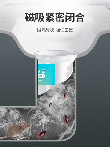 廁所防臭堵臭器蹲便器防臭蓋家用衛生間蹲便器便池蓋防返臭味神器