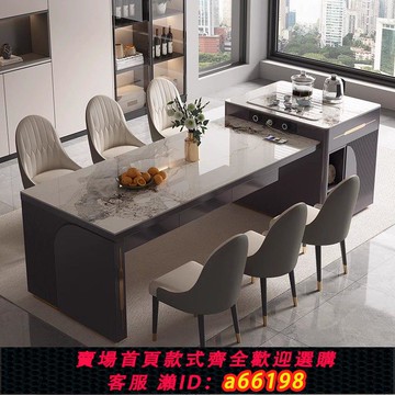 【台灣公司 可開發票】伸縮巖板島臺餐桌一體現代簡約餐桌椅組合餐茶一體輕奢高級中島臺