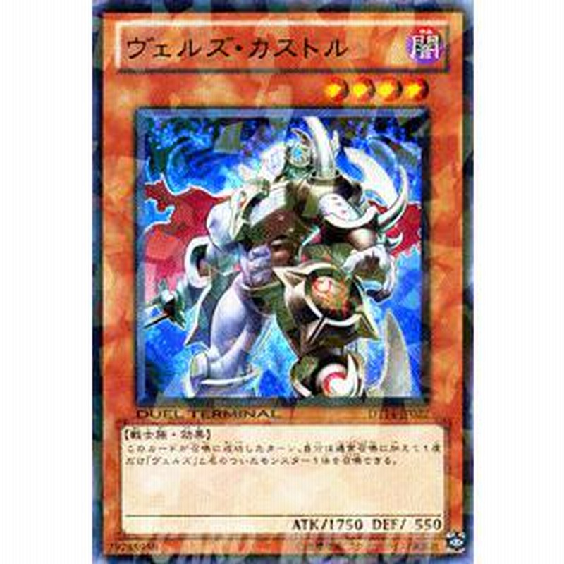Amazon.co.jp: 遊戯王ゼアルデュエルターミナル第14弾 破滅の邪