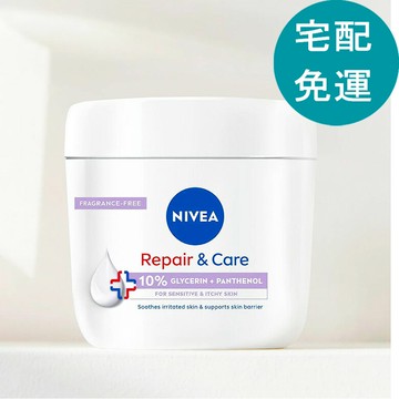 [COSCO代購6] D154317 妮維雅 無香修護乳霜 400毫升 X 2入