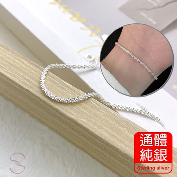 ◎現貨純銀飾品◎ 細膩 925純銀手鍊 純銀手鏈 韓國飾品 韓國精品 情人節禮物 生日禮物 女生禮物 交換禮物 香港正生