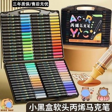 臺灣🚍8H出🉑【全新陞級】丙烯馬克筆學生美術幼兒園無水洗水彩不透色標示貼 VYZP