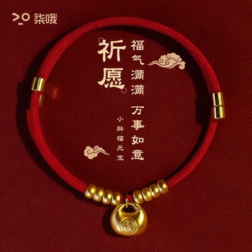 🔥桃園出貨🔥小胖福春節貓咪項圈寵物項鍊狗狗裝飾圍脖小型犬寵物脖子飾品配
