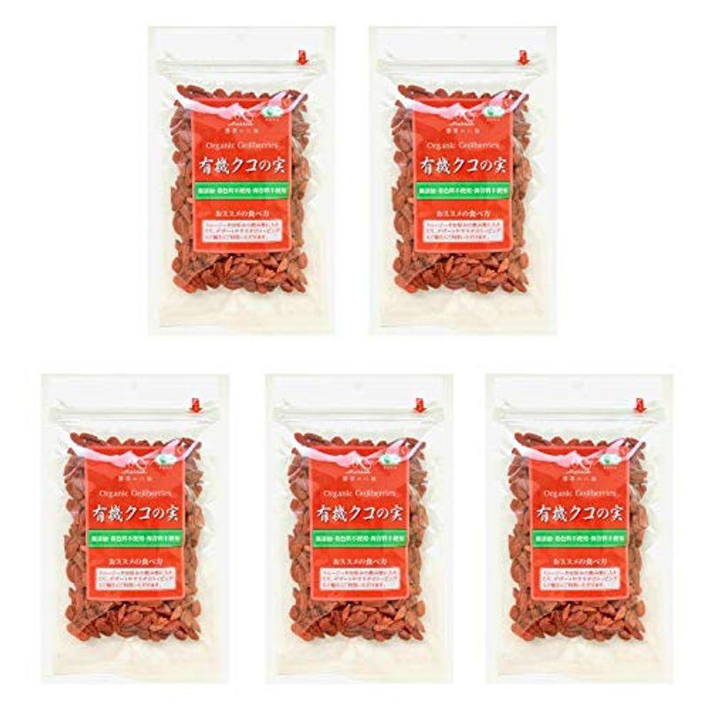 有機JAS クコの実 Organic Gojiberries 85g 5袋