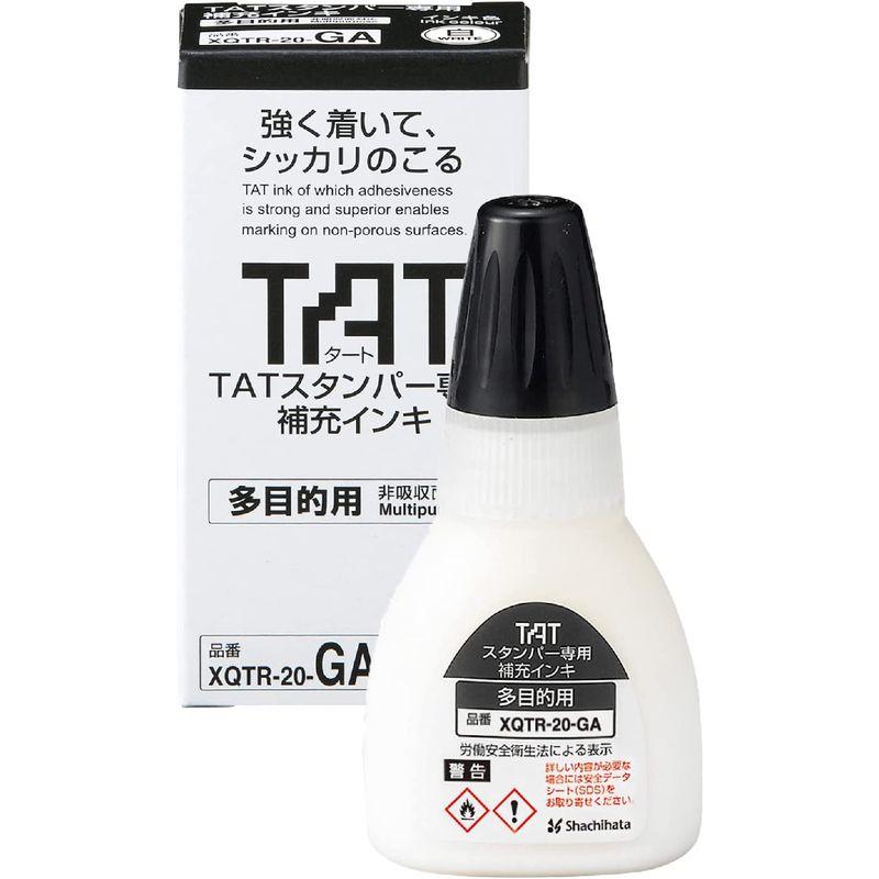 シャチハタ TAT スタンパー 専用補充インキ 多目的用 白 XQTR-20-GA-W