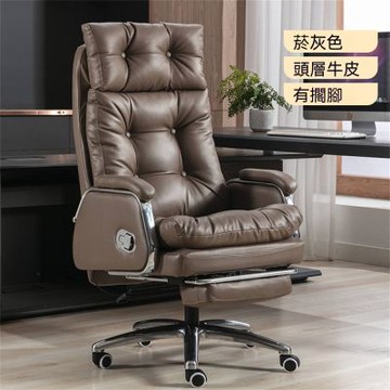 真皮老闆椅 155°可躺午休椅 辦公椅 電腦椅（帶腳踏）