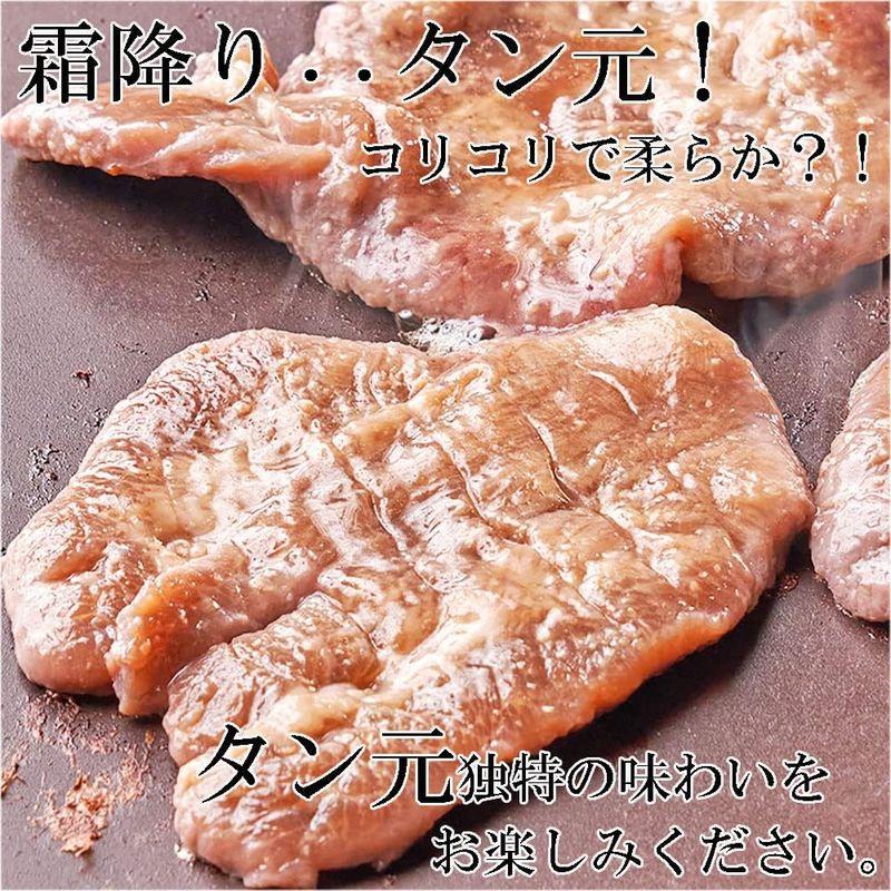 仙台名物 牛たん 厚切り 5mm 味噌漬け 霜降り タン元使用 牛タン スライス 焼肉 上タン 切り目入 父の日 ギフト (200g)