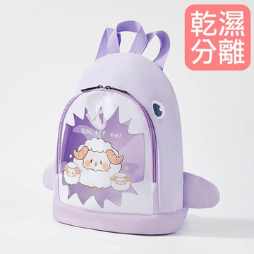 乾濕分離兒童游泳包-淡紫霧色 (32×26×11cm)