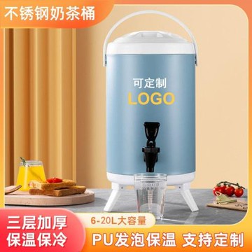 高顏值不銹鋼保溫桶大容量飲料桶帶龍頭擺攤商用奶茶桶冷水壺餐廳
