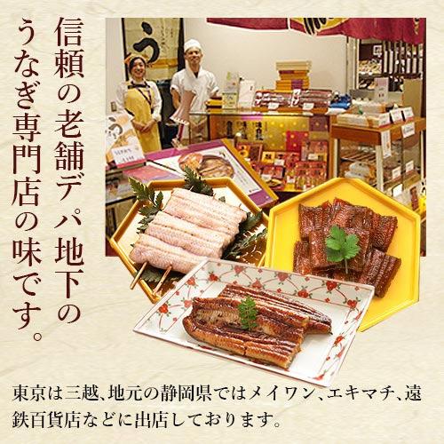 お歳暮 国産うなぎ 浜名湖山吹自慢のふっくらうなぎ蒲焼 プレミアムギフト 送料無料