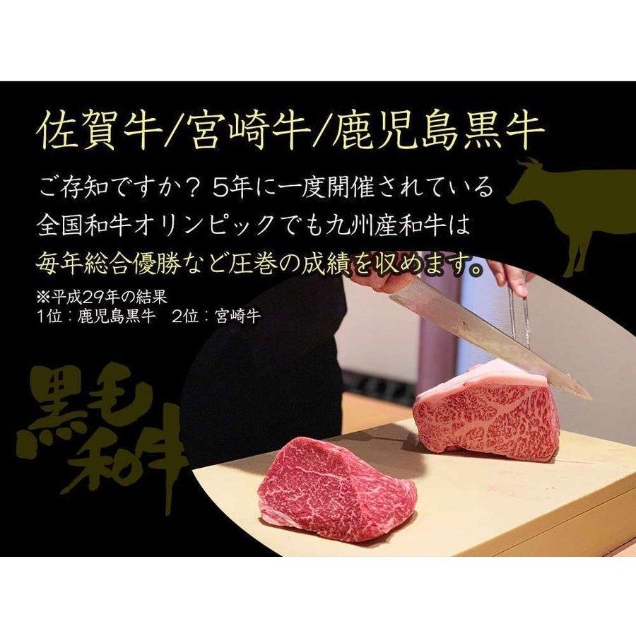 和牛 焼肉用 希少部位 A5 特上 カルビ 300g 佐賀牛 宮崎牛   焼肉 焼き肉 父の日ギフト プレゼント 食品 食べ物