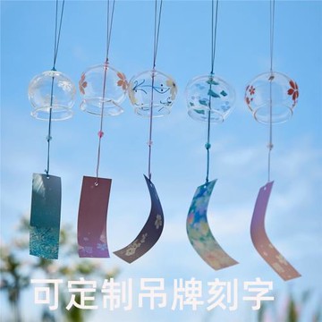 許愿風鈴臥室掛飾夏日玻璃透明懸掛式定制竹木牌書簽室外戶外庭院