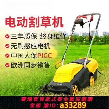 {可打統編 超低價}日本進口本田電動割草機小型家用多功能手推式除草機打草機草坪修