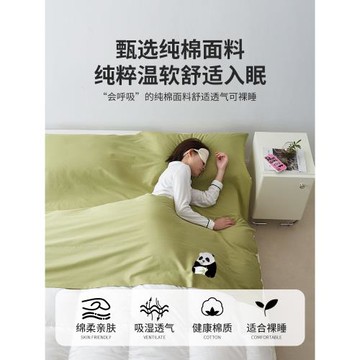 無印良品全棉酒店隔臟睡袋旅行神器床單被套便攜式旅睡寶純棉被罩