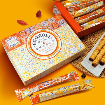 【惠香】台灣花磚手工蛋捲禮盒（12支/盒）-蛋香口味（附紙袋）