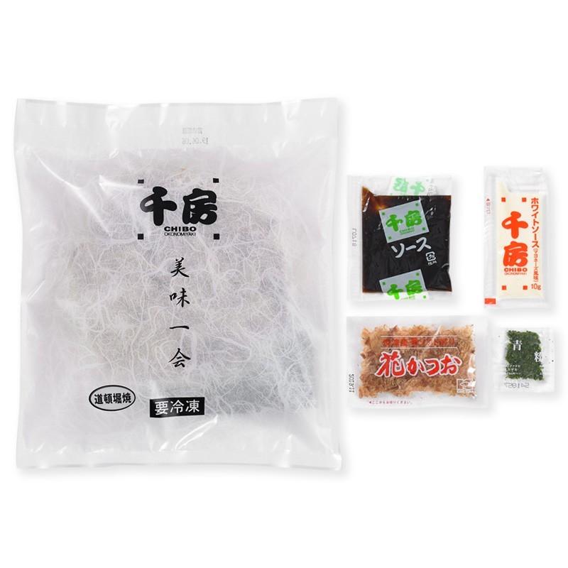 千房公式 美味一会お好み焼（道頓堀焼）（冷凍食品）大阪名店 大阪名物 お好み焼き お取り寄せ ご自宅用 簡単 電子レンジ 温めるだけ