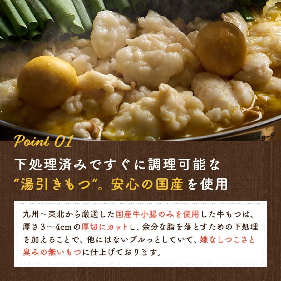 新旬屋本店監修「金の鶏塩もつ鍋」特製多加水麺〆ラーメン付（2〜3人前×2セット）TAKUNABE もつ鍋 国産 牛小腸 牛もつ ホルモン 鍋 モツ お取り寄せ