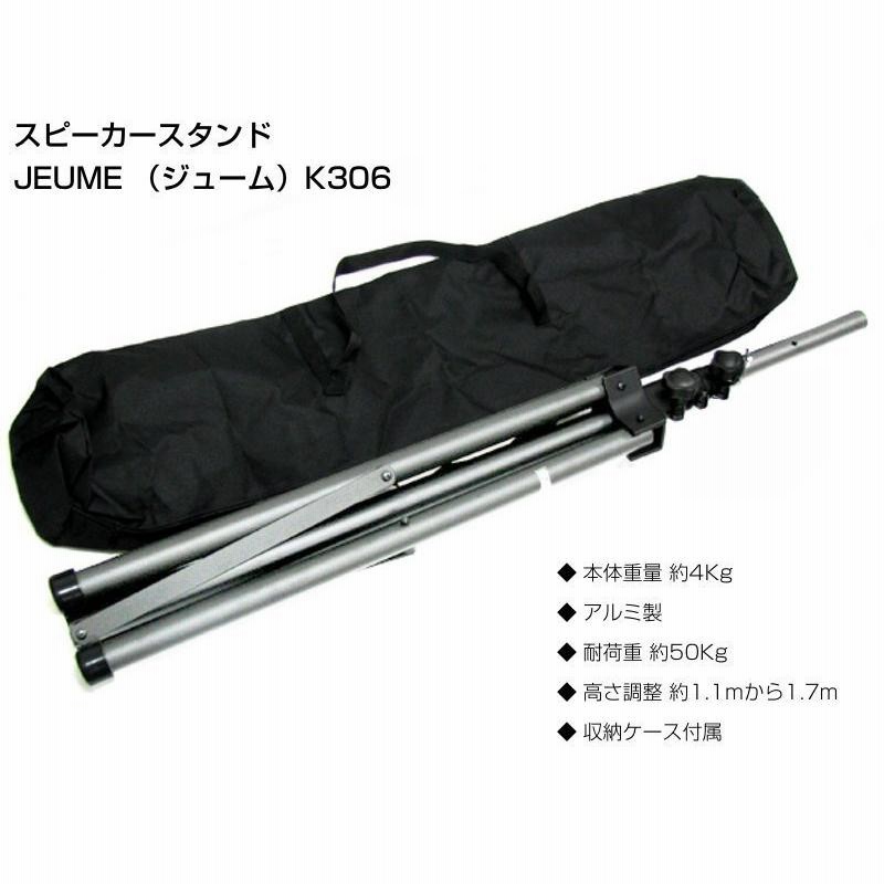 YAMAHA 38cm2WayスピーカーS115.2台セット、スタンド、ケーブル