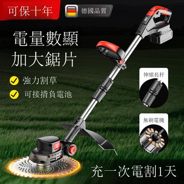 電動割草機小型手持家用除草機園林草坪修剪鋰電池充電式割草神器[DD1209001]