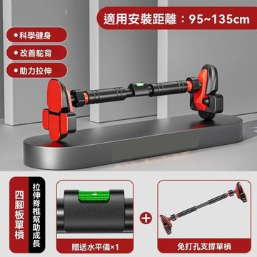 【Secaii設彩品牌店】新升級智能計數四腳板單槓 吊單槓 健身器材 引體向上 單槓室內 家用單槓 卯榫鎖扣加大加寬 加厚鋼管 96-136公分單杠
