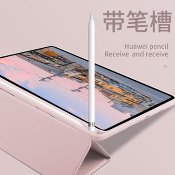 2024新ipad保護殼air6帶筆槽pro11平板10.2寸2021超薄2020蘋果2019全包12.9第十代5套4三折mini7防摔2018版10