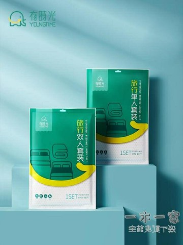 一次性毛巾 旅行一次性床單被罩枕套旅游雙人四件套酒店用品隔臟睡袋被套浴巾