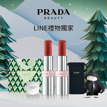 🔜快速出貨✨禮物獨家【PRADA】水水稜光分享組🎀 |收禮者自選色號|原生稜光水唇膏x2(任選)| 獨家贈隨行香+聖誕禮袋｜1+1閨蜜禮物