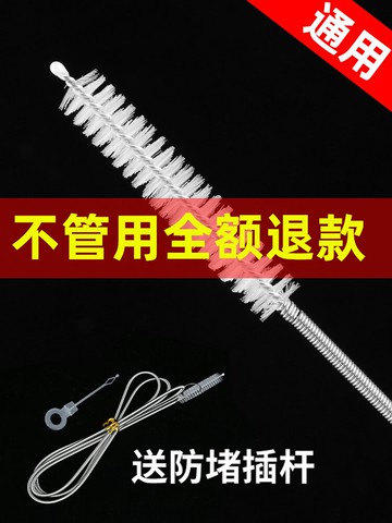 冰箱疏通器排水孔家用通水道神器帶毛刷水管工具堵塞清洗冷藏室口