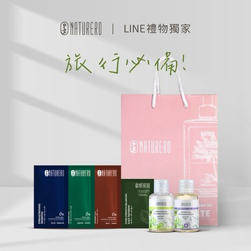 【植淨林】旅行必備 | 私密清潔組 贈強健髮品體驗組 贈提袋 生日快樂  女生禮物