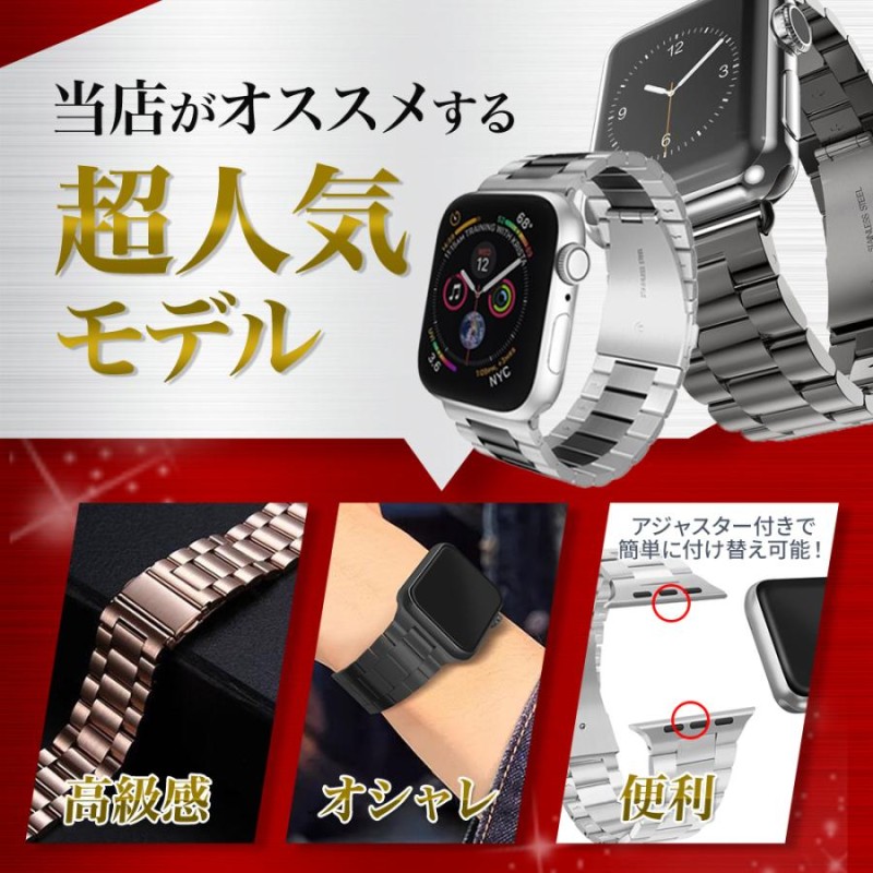 アップルウォッチ ベルト バンド Apple Watch 調整工具付き Series 1 2