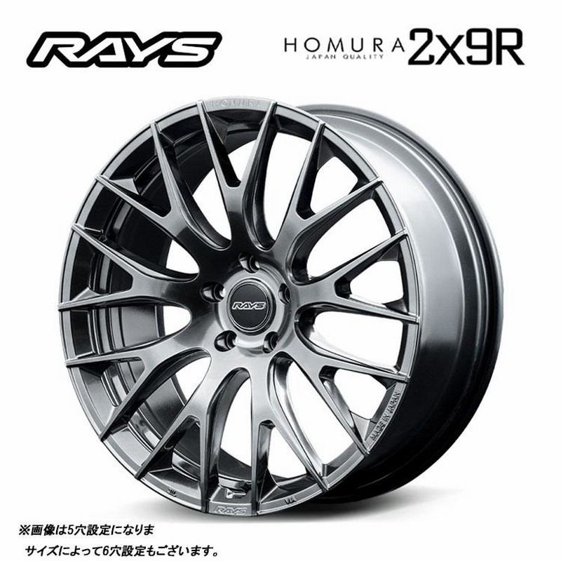 RAYS HOMURA 2x9 20インチ ホイールセット5穴 PCD114.3 - メルカリ